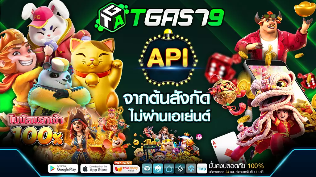 tga slot 365
